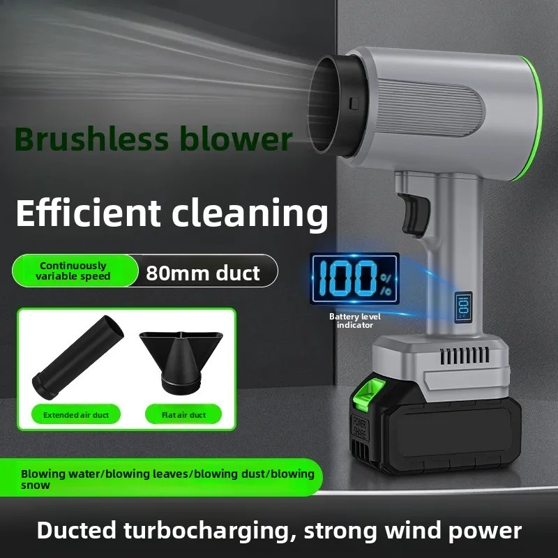 Brushless Fans Electric Hair Dryers Rechargeable Lithium Battery Blowers Wireless High-Power Dust Removal Water Blowing