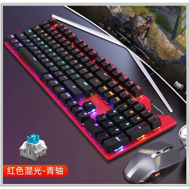 Wired real mechanical keyboard computer game e-sports luminous RGB blue axis red axis mechanical keyboard