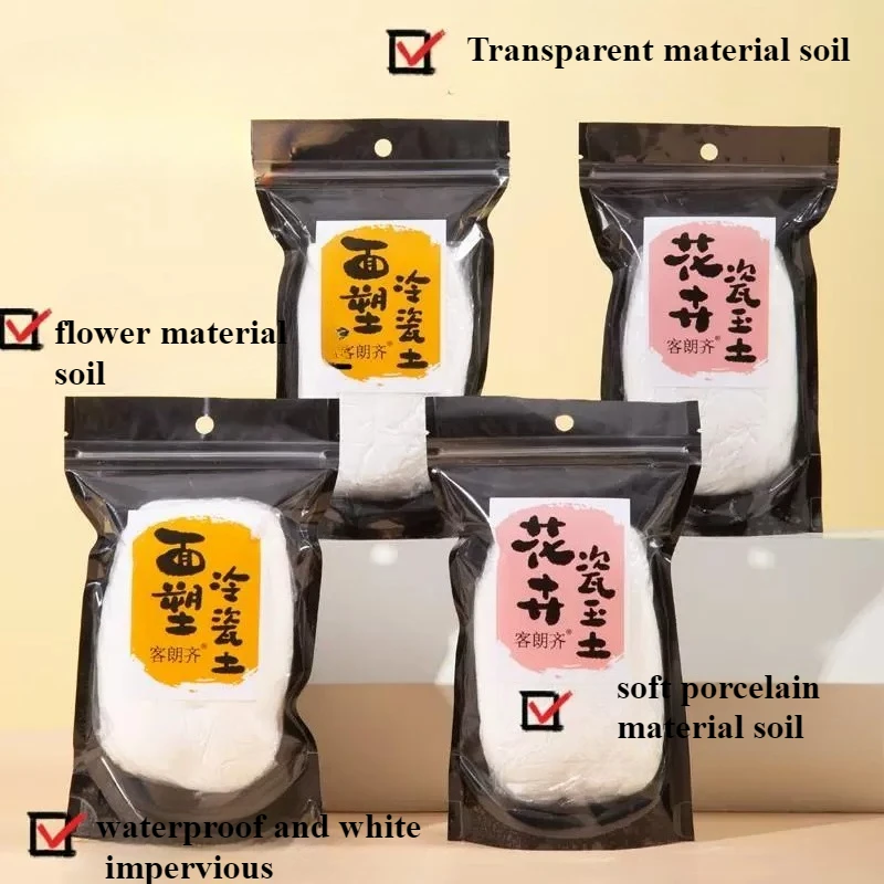 100/250/500 g hochwertiger Harzton ist flexibel und faltbar. Es kann für die manuelle DIY-Fleshy Flower-Modellbau verwendet werden