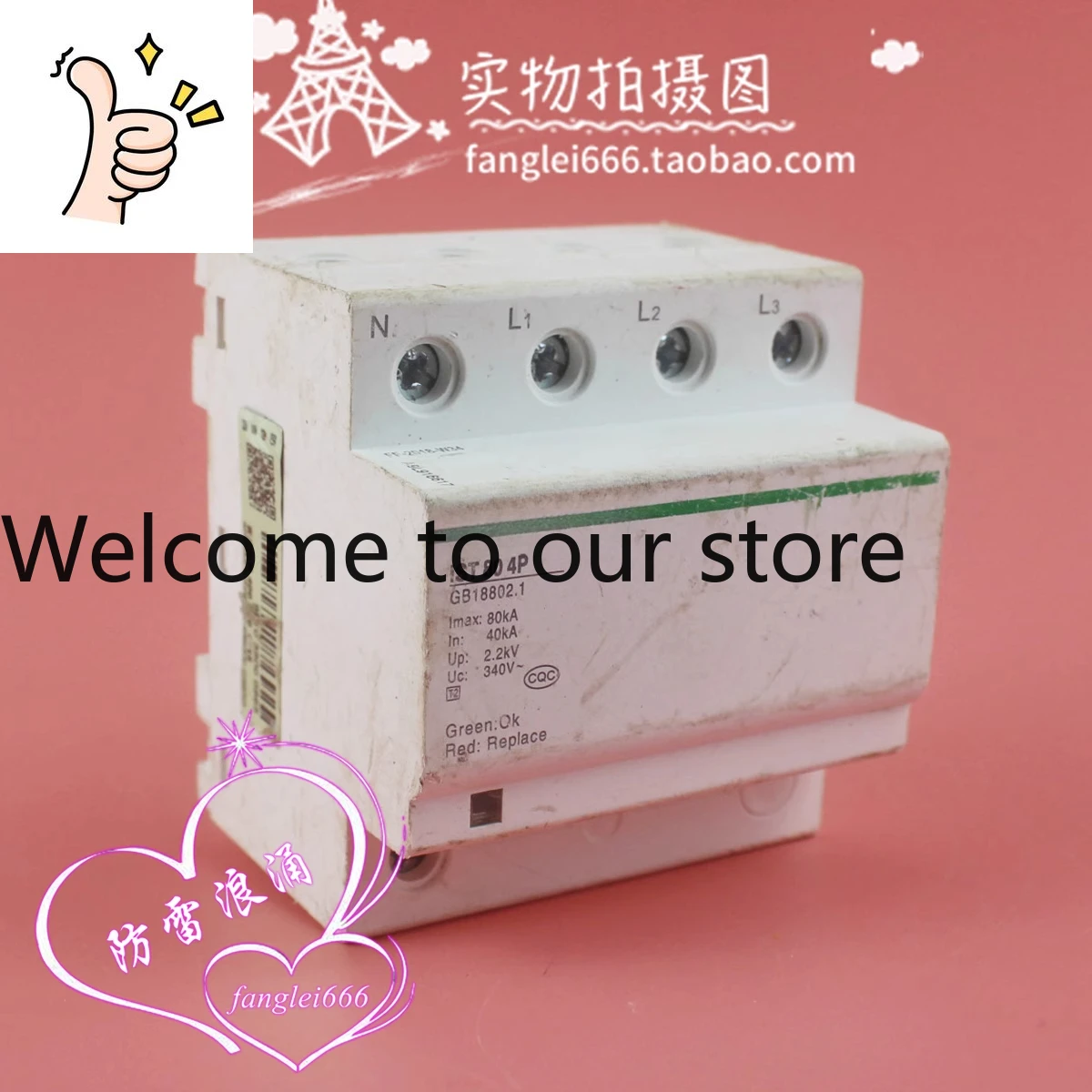 Three-Phase Lightni…