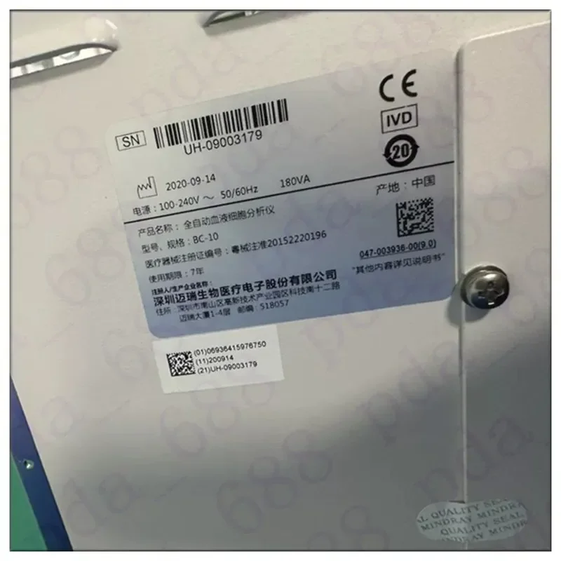 Touch Template Touch Screen Handwriting Panel for Mindray BC-10 Automatic Blood Cell Analyzer