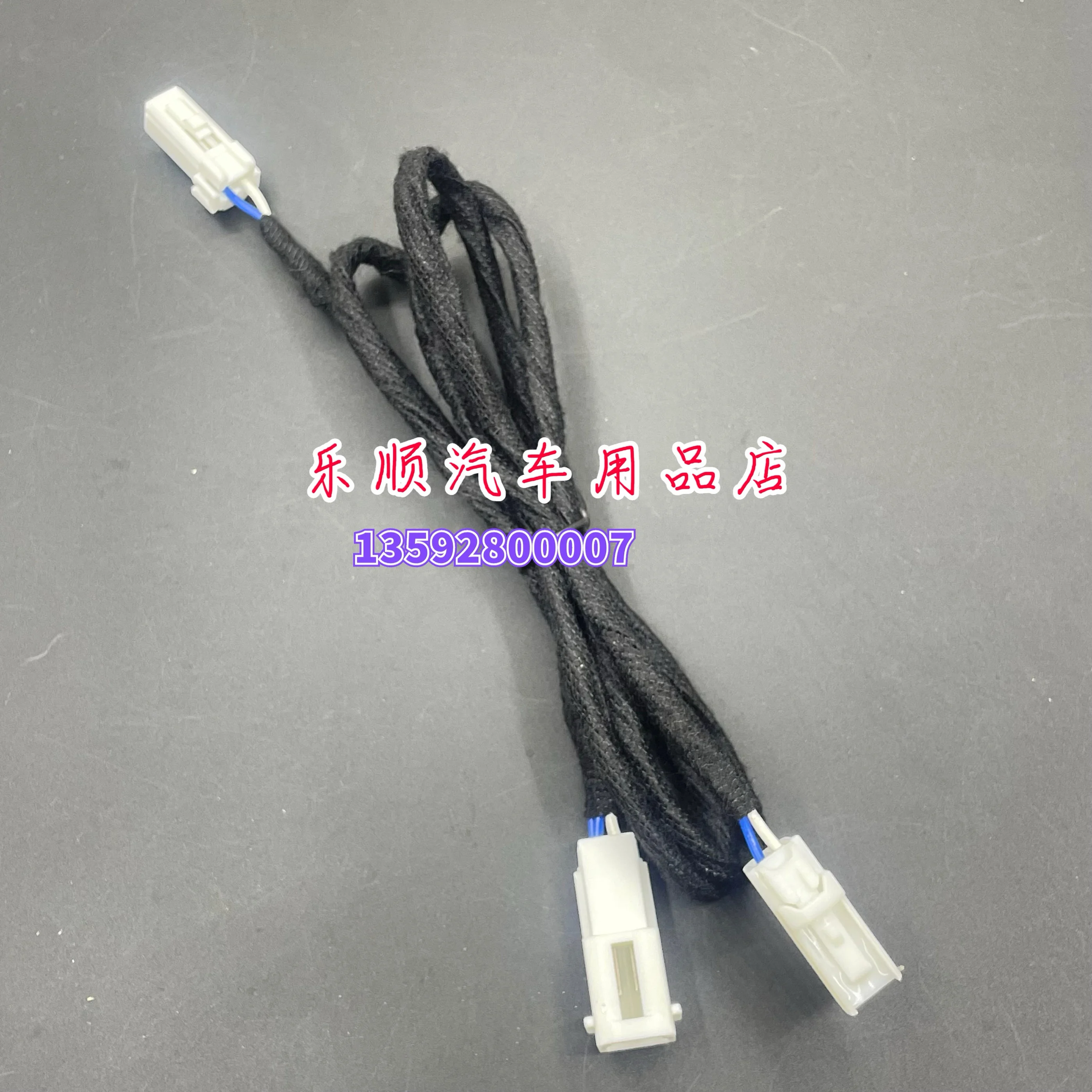 Applicable to Geely Emgrand GE geometry all Geely models mid Bridge Alto treble mid speaker lossless wiring harness