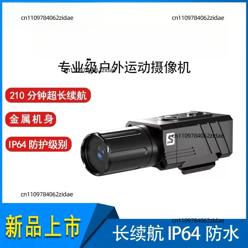 For RunCam Scopecam 2S Metal Case 1080P 60FPS Long Battery Life IP64 Waterproof FPV Camera