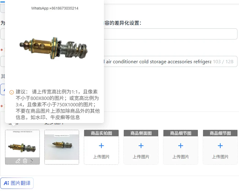 Thermal Expansion Valve Spool for Central Air Conditioner Cold Storage Refrigeration  Filter AC Parts And Accessories