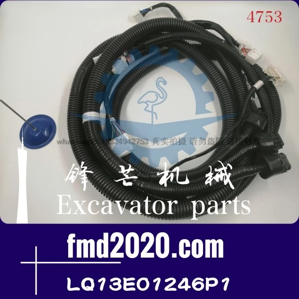 Supply excavator SK200-8, 210-8 engine computer board wiring harness LQ13E01246P1 excavator