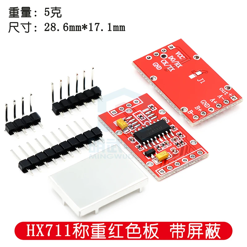 HX711 Load Cell Dedicated AD Module Force Measurement Module dual-channel 24-bit analog-to-digital Conversion With Shield