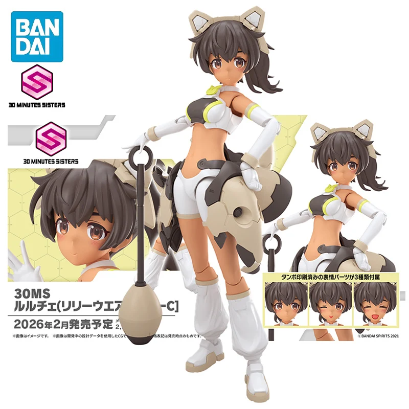 

BANDAI 30MS SIS-W00 LULUCE (Lily Wear) [Цвет C] Мобильный костюм Девушка Аниме Фигурки Сборка Модель Коллекция игрушек ﻿