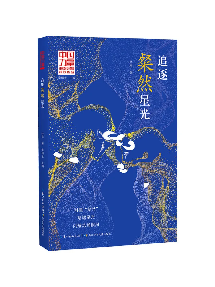 Book-Winshare Chine…