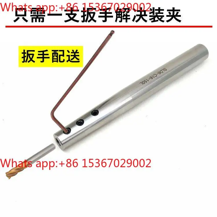 Side fixed small diameter extension rod small diameter deep cavity processing tool