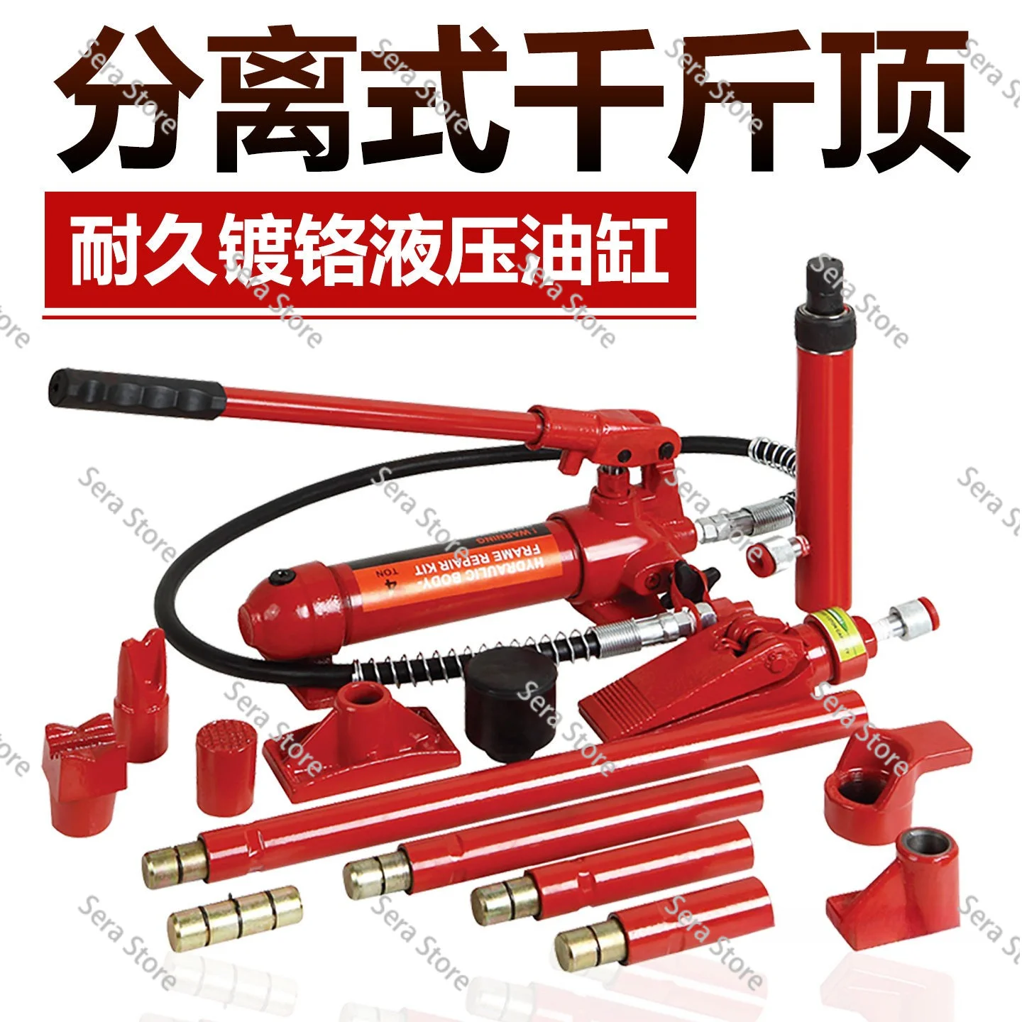 10T Auto Sheet Metal Repair Separate Hydraulic Jack Car Concave Shaping And Drawing Correction Tool