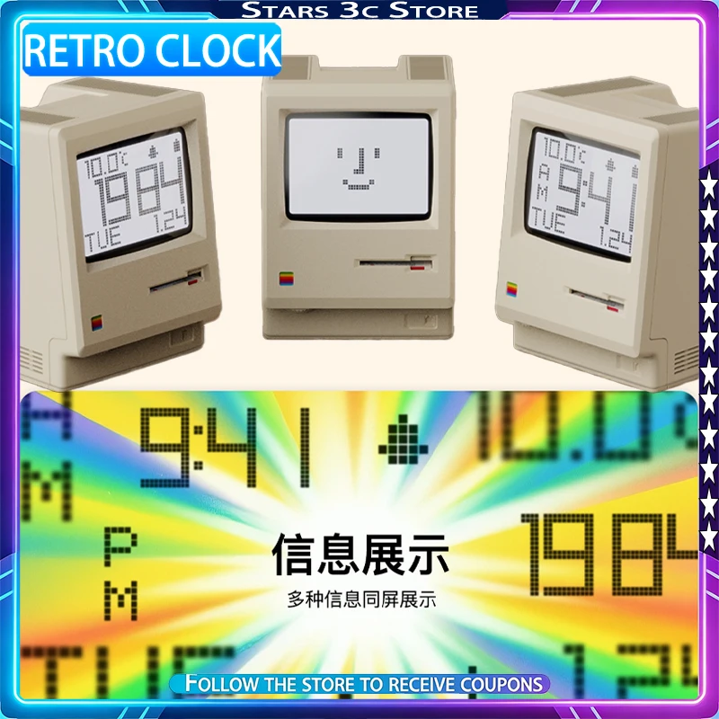 Maclock Retro Alarm Clock Computer Desktop Clock Decoration Ornament Pixel LCD Screen Creative Birthday Gift