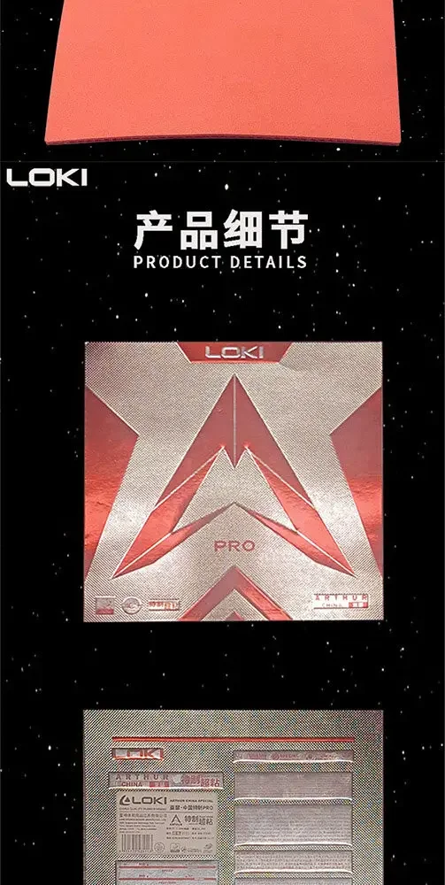 LOKI ARTHUR CHINA PRO Tischtennisbelag ITTF-zugelassen Superklebrige Noppen für Vorhanden Tischtennisbelag mit Kuchen-Schwamm – Detail 2