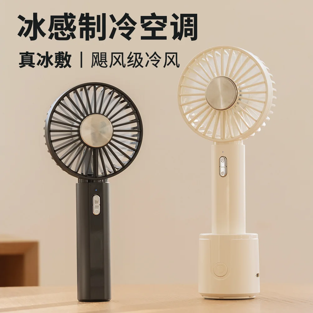 

Suitable forLele multi-desktop handheld multi-function fan portable usb large wind cold compress outdoor fan gift selection