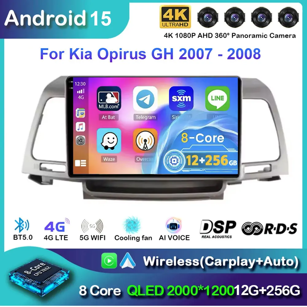 Android 15 Carplay Auto For Kia Opirus GH 2007 2008 Car Radio Navigation GPS 2Din Stereo Player Video Head Unit DSP