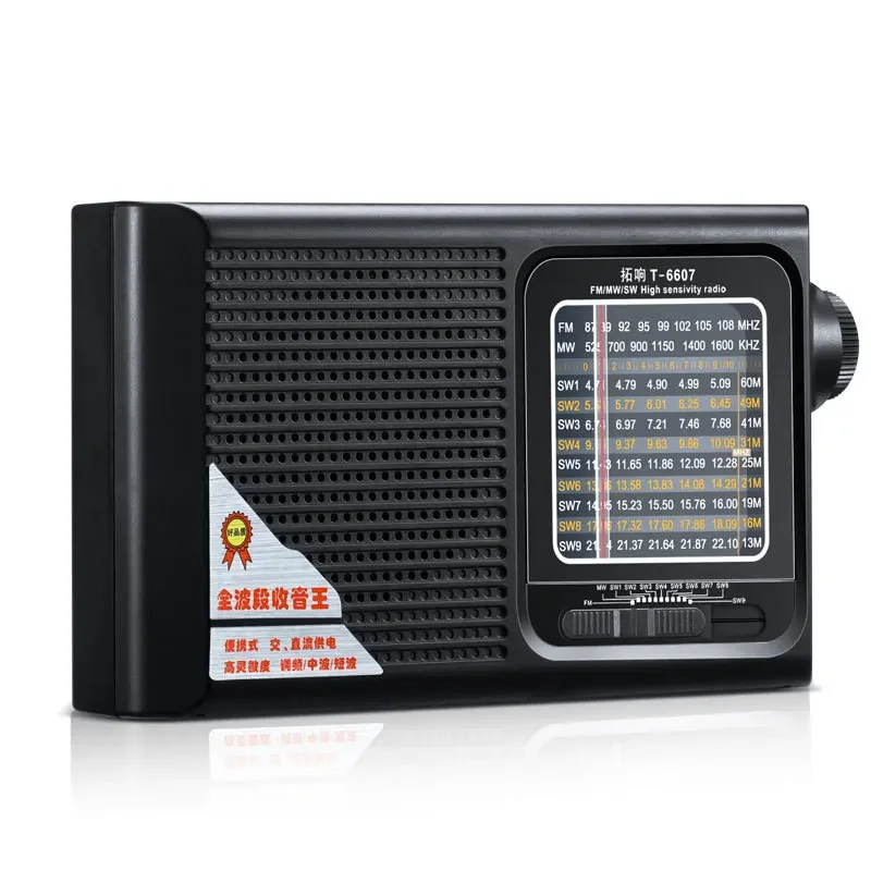 Professional High-sensitivity Full Band Radio Portable Old-fashioned FM Radio Semiconductor Mini Miniature Retro Walkman