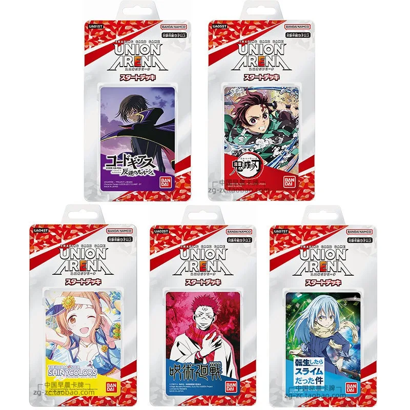 Union Arena Officia…