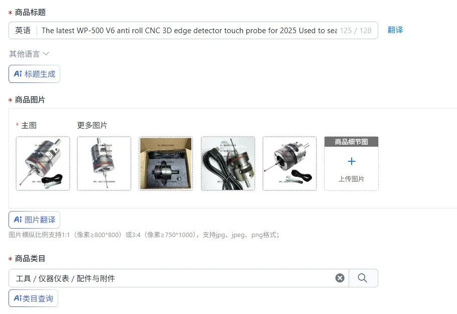 The latest WP-500 V6 anti roll CNC 3D edge detector touch probe for 2025 Used to search for compatibility with MACH3 and GRBL