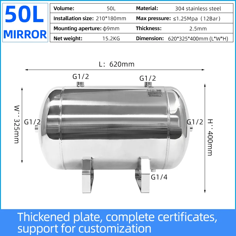 Factory Direct 50L Horizontal Stainless Steel Air Tank Air Suspension System Accessories For Industrial Compressors