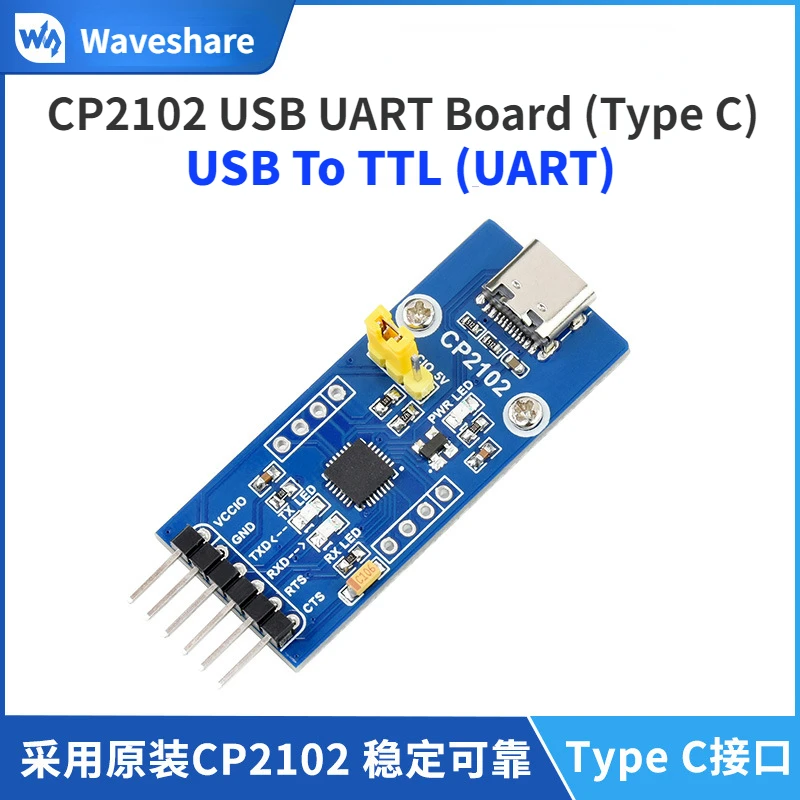 

Плата USB UART (тип C) от CP2102 к TTL (UART), модуль связи