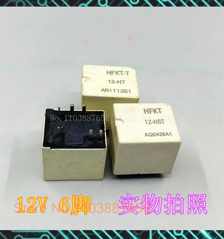 12-HST 12-HT ディップ-6