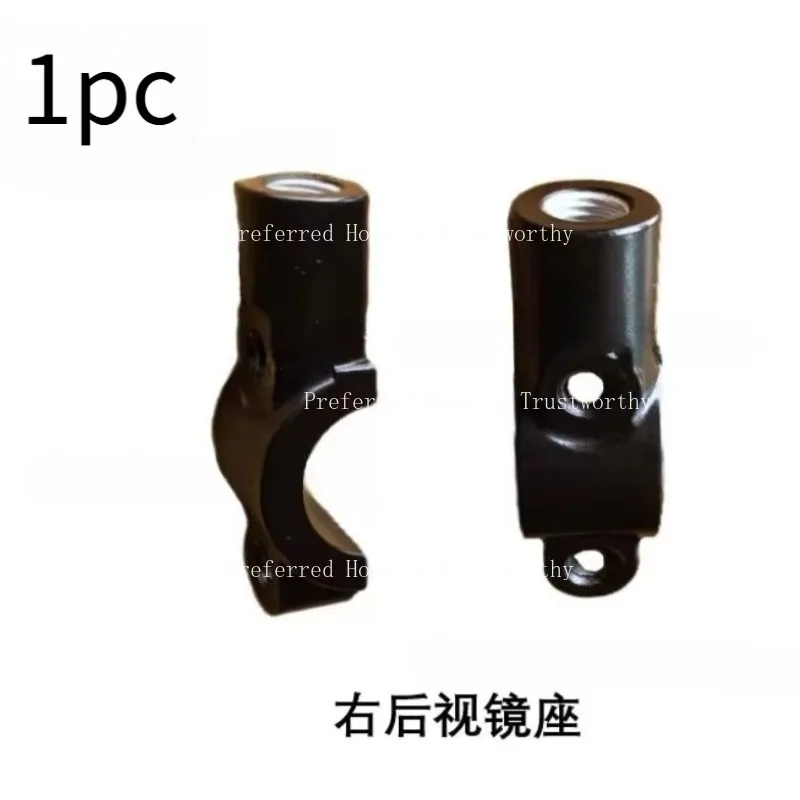 Suitable for Left Right Rearview Mirror Base Seat For VOGE DS900X Motorcycle Mirror Mount Bracket