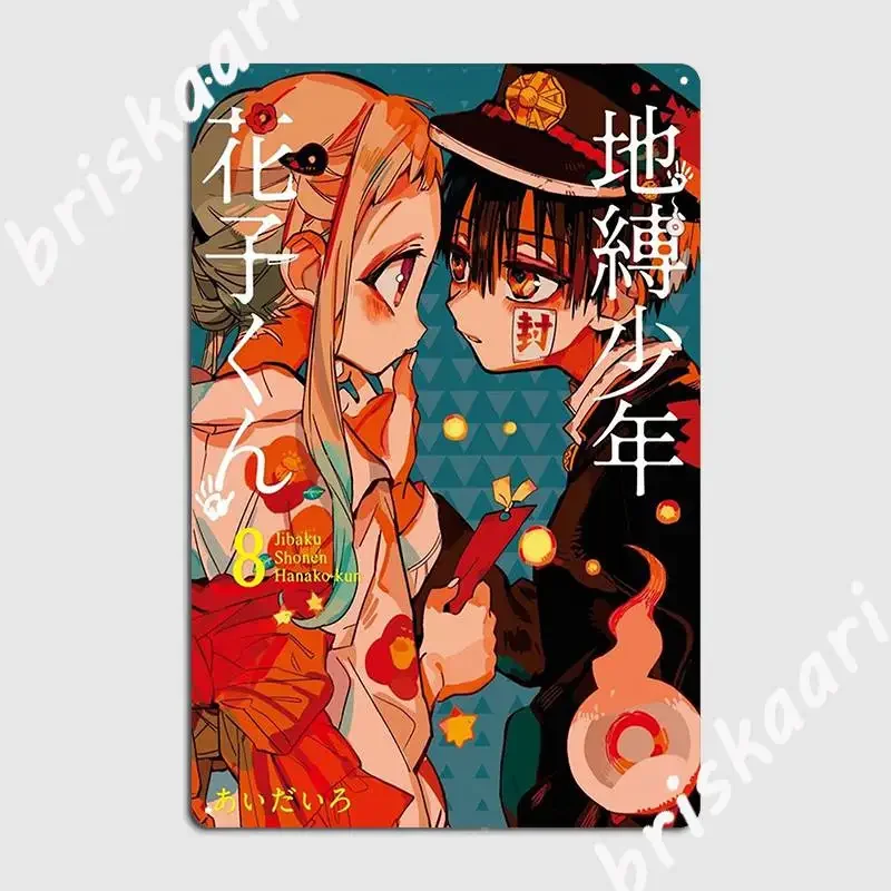 Toilet Bound Hanako Kun Metal Sign Wall Decor Club Bar Cinema Living Room Retro Tin Sign Poster