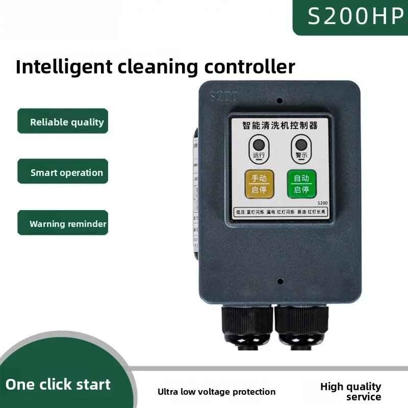 Washing Machine Intelligent Gun Shutdown Automatic Switch Controller Car Washing Machine Accessories 220V Start Stop Second Stop