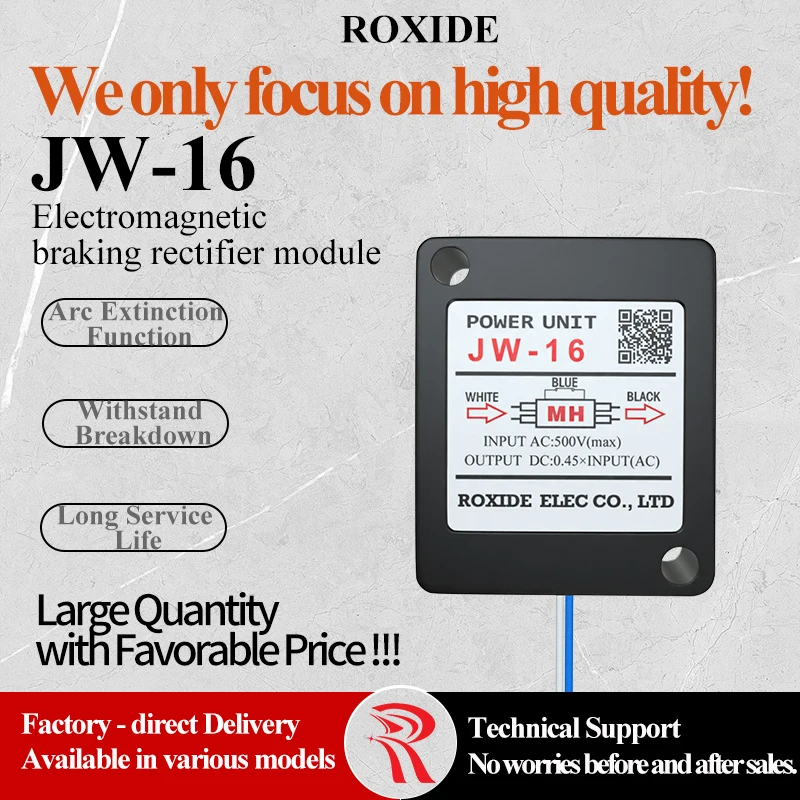 JW-16 Brake Rectifier, Max Input Voltage 500V, Output DC 0.45×Input Voltage, Input 220/380V AC, Output 99/170V DC, 1.2A