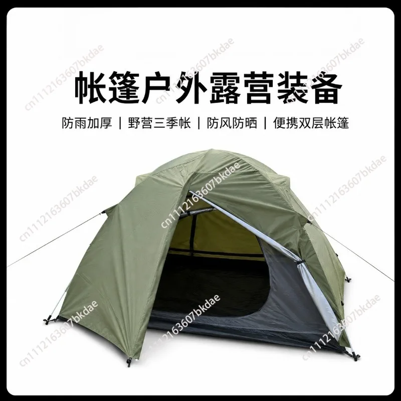 Outdoor camping mosquito-proof portable outdoor tent wholesale mosquito net four seasons ultra-light portable hand up 2-4 people