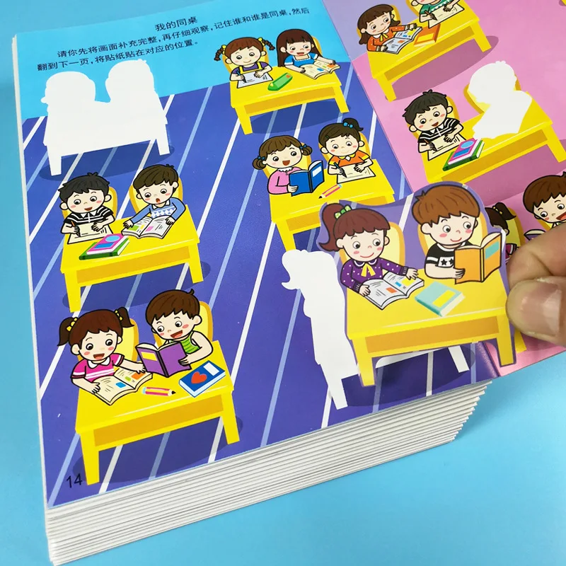 Fun Cartoon Parent-child Toy Stickers for Children Aged 0-6, Focused Game Stickers Book