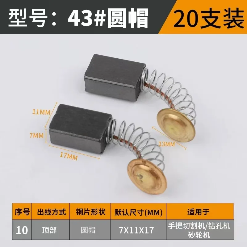 20 шт. 7x11x17 мм 0,27 