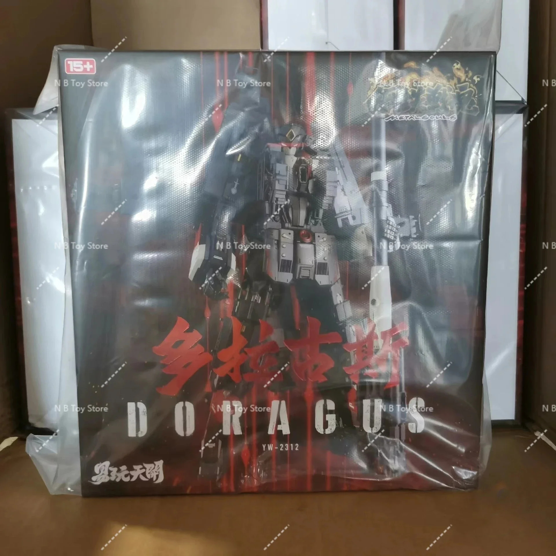 TOYSEASY 変身 YW2312 YW-23125 ドラガス 超合金船神 アクションフィギュア 箱付き