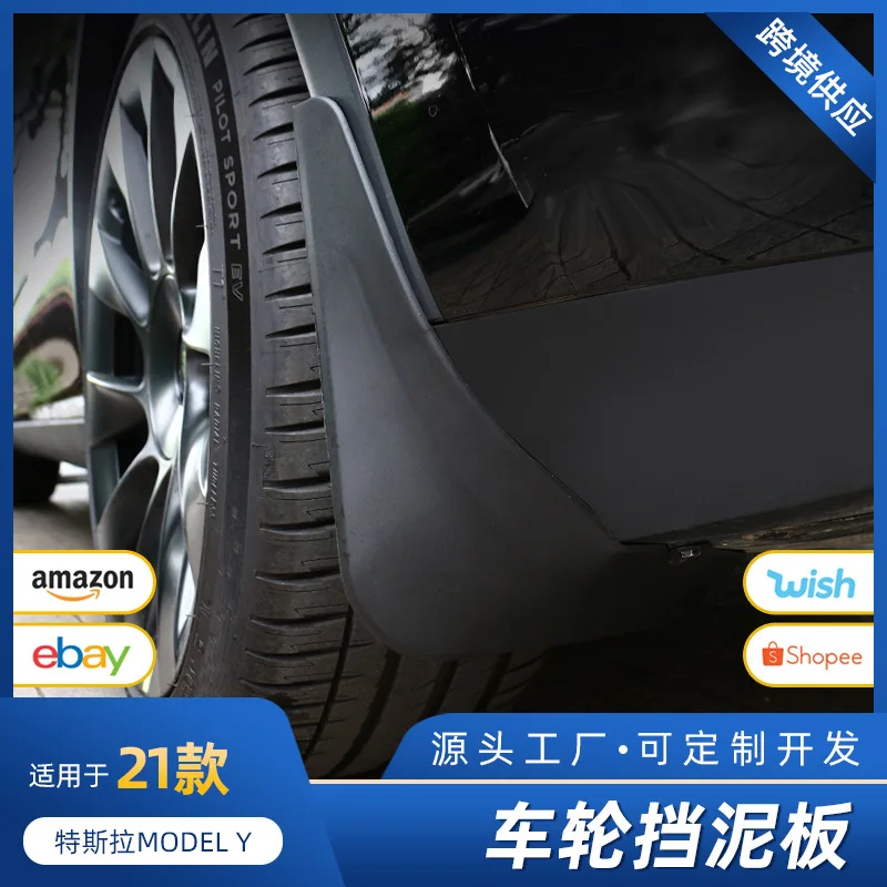 

Suitable for TESLA MODEL Y tire mudguards, front and rear wheel soft rubber sand and mud blocking modification accessories