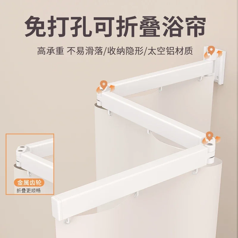 Folding shower curtain invisible non-punching bathroom bath partition toilet dry and wet separation shower waterproof curtain