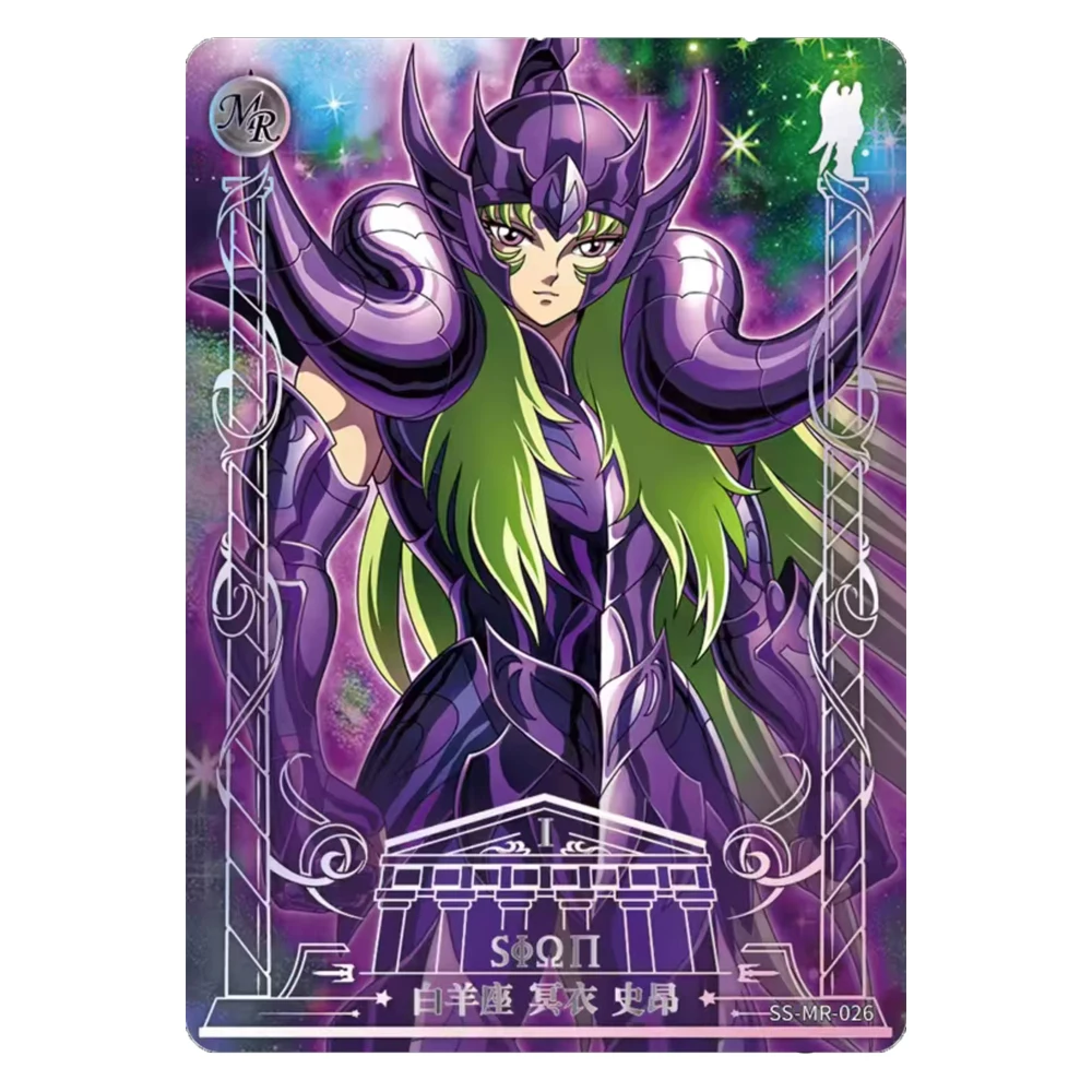 Saint Seiya KAYOU MR Shiryu Hyoga Shaina Shion Dohko Shaka Kanon Aiolos Aiolia Death Mask การ์ดสะสมเด็กคริสต์มาสของขวัญ