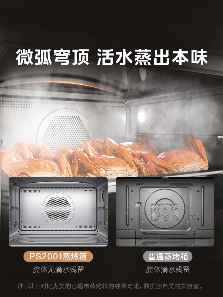 Midea Electric Oven Desktop Household Electric Steamer Air Fryer Multifunctional Steam Oven view 3