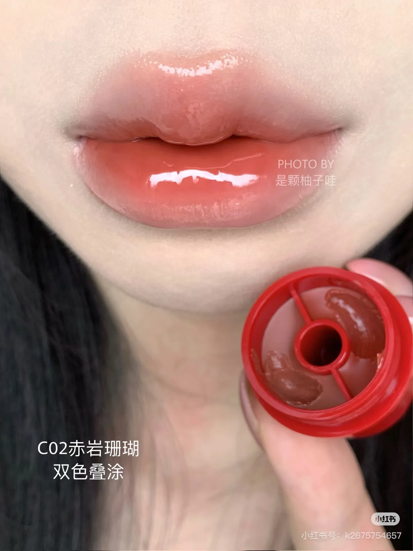 AZTK ツートンカラーのリップグレーズウォーターライトミラー自然に潤いを与える口紅泥防水持続メイクアップ化粧品