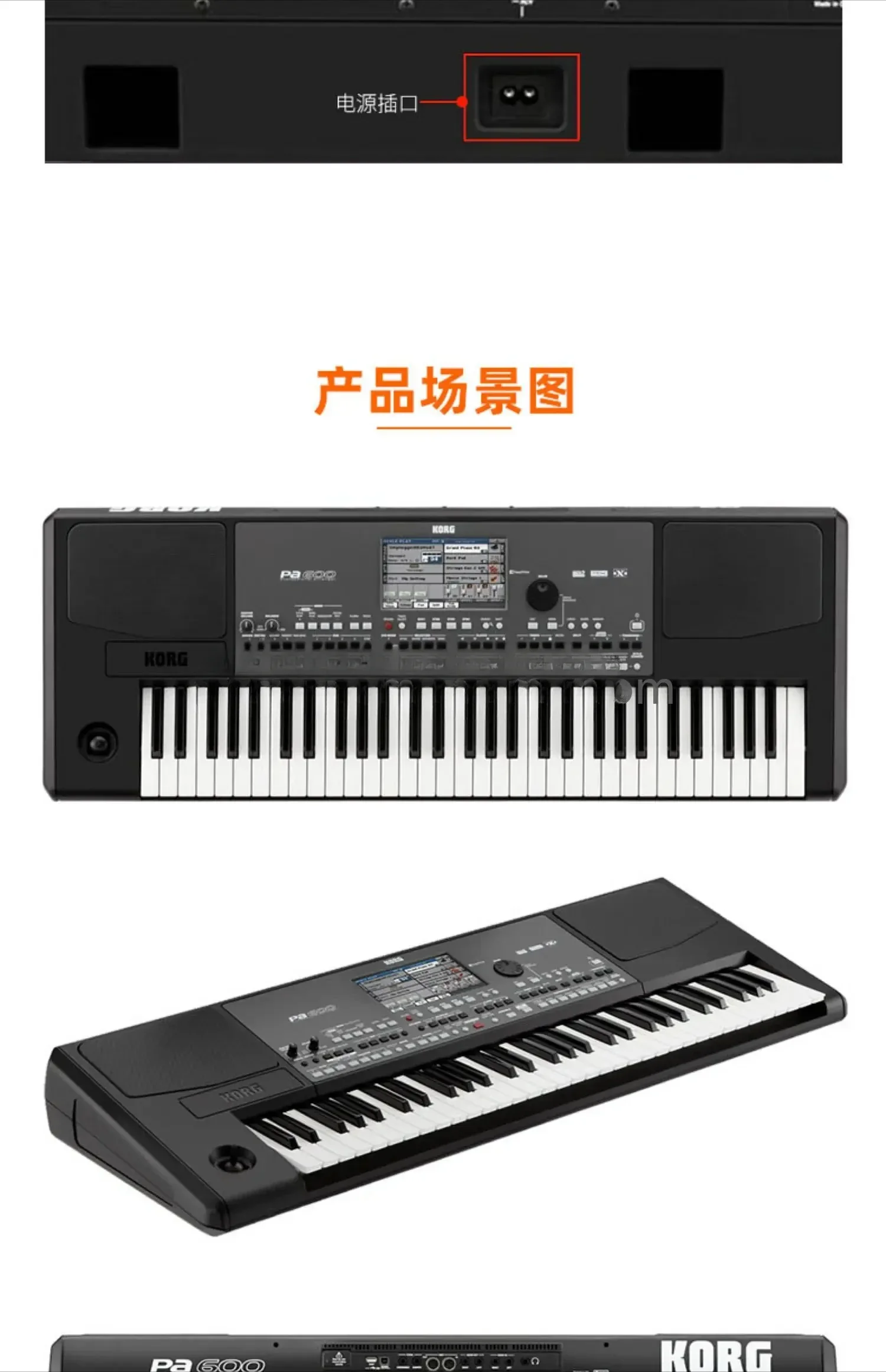 2024 NEW KORG PA 600 PA600 Key Keyboard PA 600 Professional Arranger Piano  Free Delivery