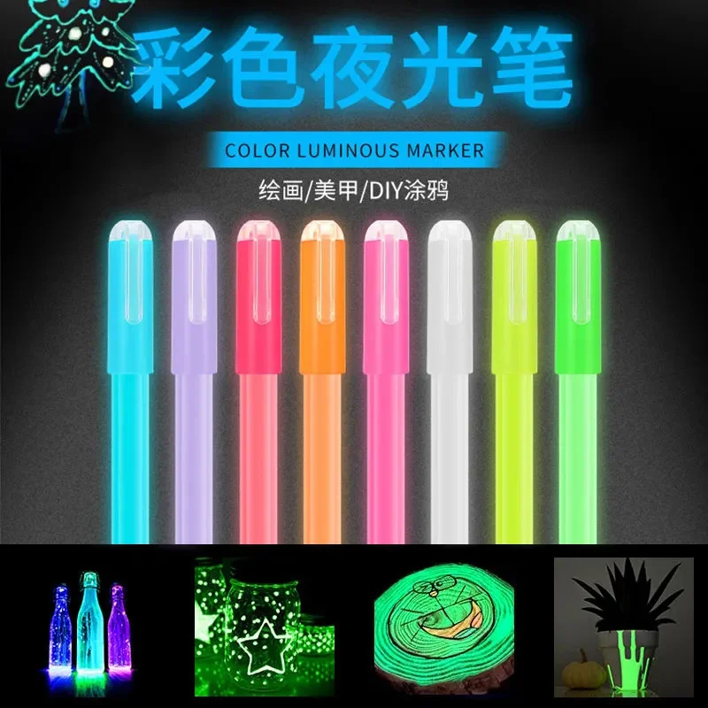 

8pcs Creative luminous pen night switch three-dimensional writing DIY hand account color painting luminous marker pen