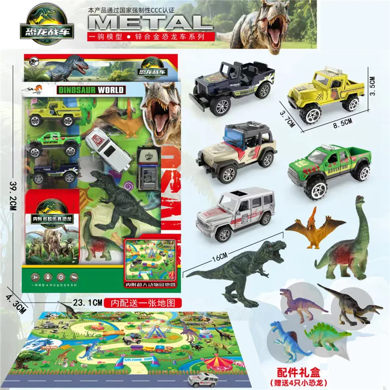 

1:64 набор твердой модели автомобиля динозавра из сплава с имитацией карты, настольная детская игрушка-головоломка, коллекция высокого класса