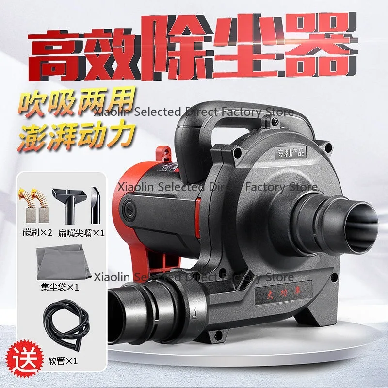 Dual Blow & Suction Bag Type Industrial Dust Collector High Power Vacuum for Groover, Wall Grinder and Woodworking Planer