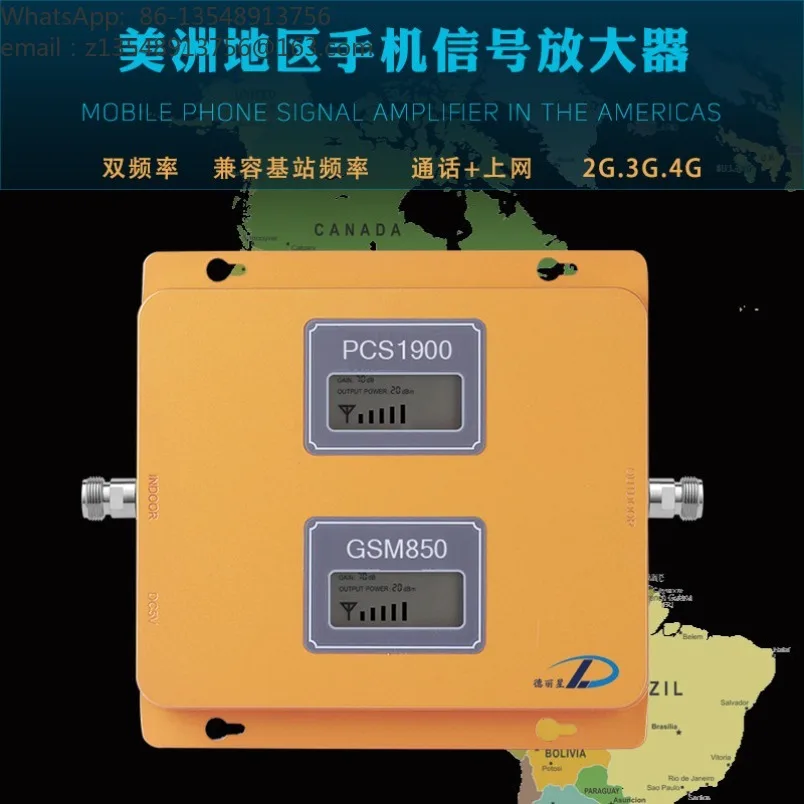 PCS1900 GSM850MHz Cell Phone Signal Repeater Dual Band Cellular Signal Booster For USA Canada