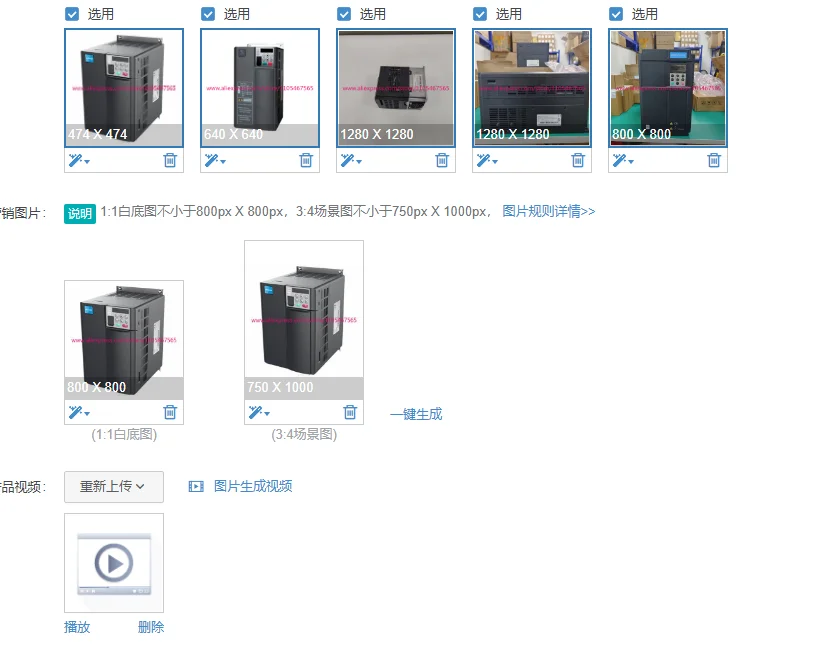 1Pcs Inovance AC Drive 5.5kw-7.5kw MD290T5.5G/7.5pb Easy Start and Backup Inverter
