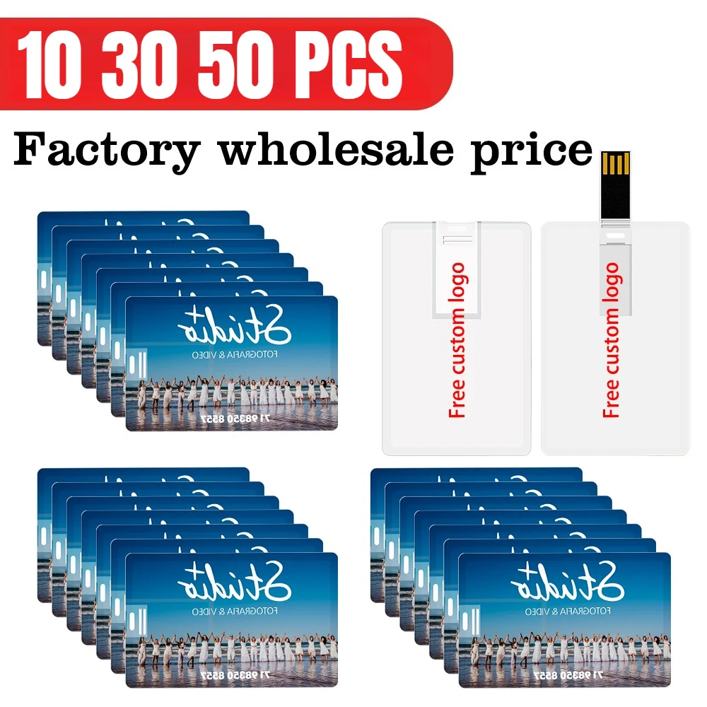

10, 30, 50 шт./лот USB-флеш-накопитель в форме кредитной карты (Master Card, American Express) 64 ГБ, 32 ГБ, 16 ГБ, 8 ГБ, флешка, карта памяти, реальная емкость