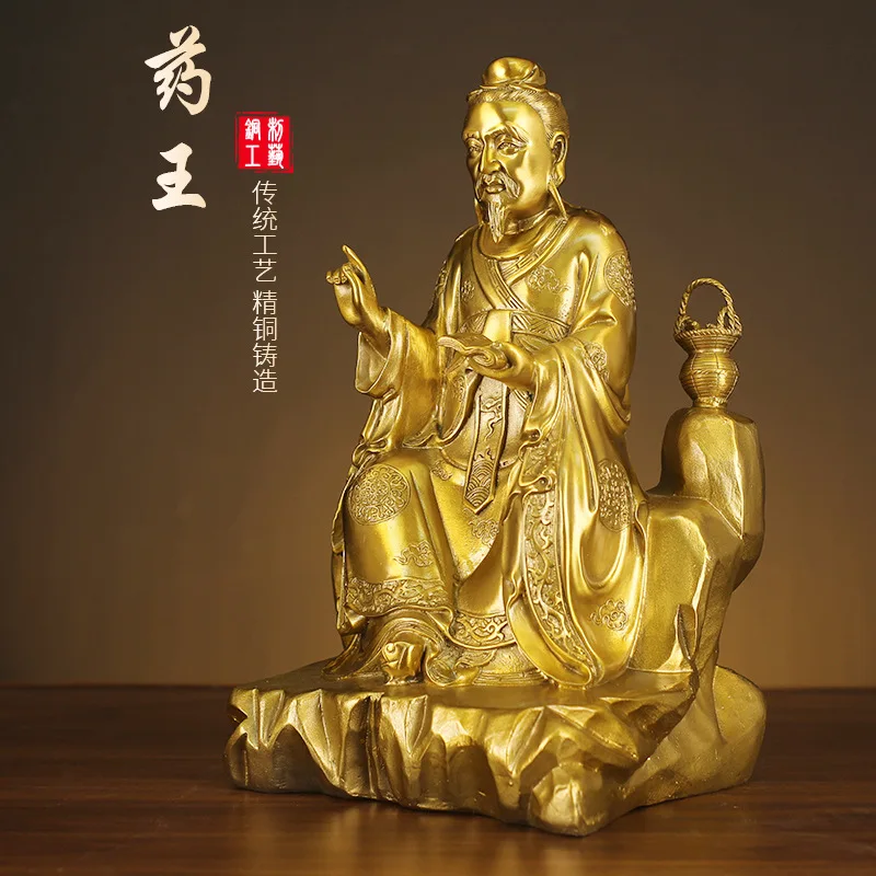 Copper Chinese Medicine God Doctor Statue Famous Medical Saint Sun Simiao Statue Office Home Decor Gift for Desk Ornament