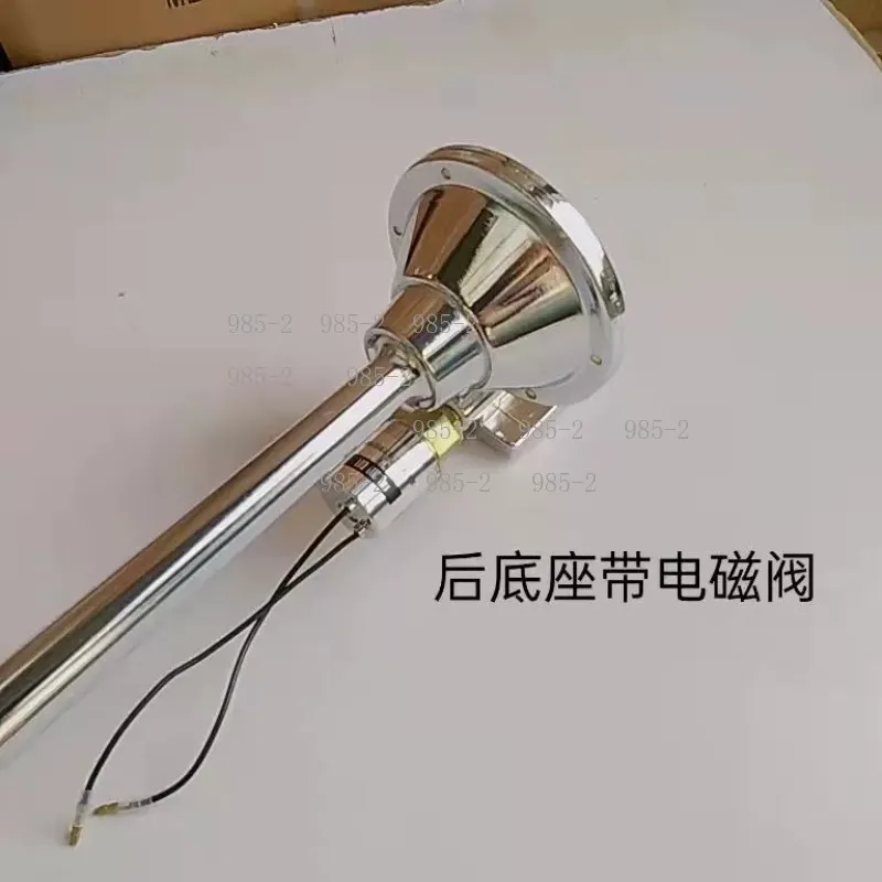 1M Extended Metal Air Horn, 12V 24V Electric Control Super Loud Deep Bass Siren for Heavy Truck