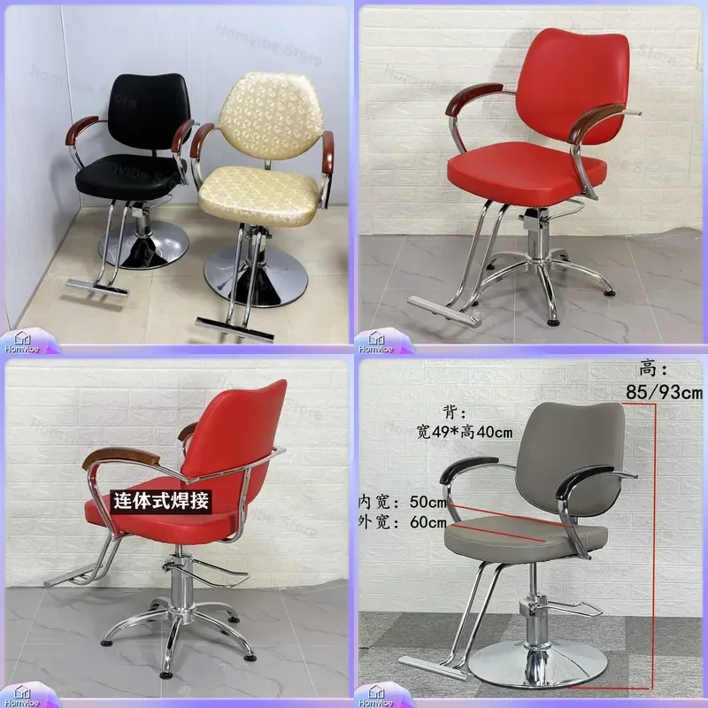 for Internet Celebrity Simple Hair Cut Chair Barber Shop Salon Lift Rotating Beauty Chair Hydraulic Reclining Styling Seat