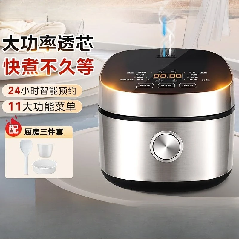 Midea rice cooker 4 L large-capacity home smart reservation multi-functional energy-gathering stew antibacterial inner