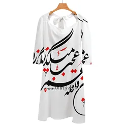 Persian Calligraphy ( Life &Amp ; Amp ; Time ) Square Neck Dress Sweet Summer Dress Women Elegant Halter Print Dress Persian