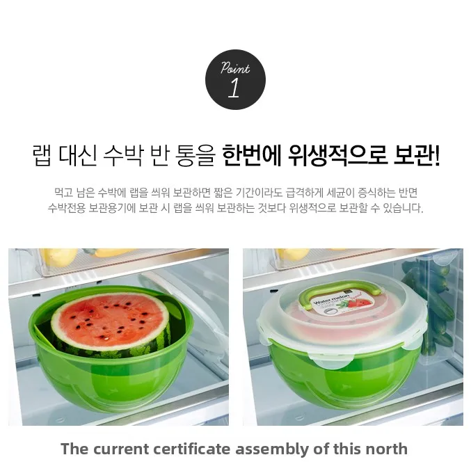 

Lo&Lo round ape Multi-Function Preservation Box with Handle for Watermelon Vegetables And Fruits Sed Drip Tray Included